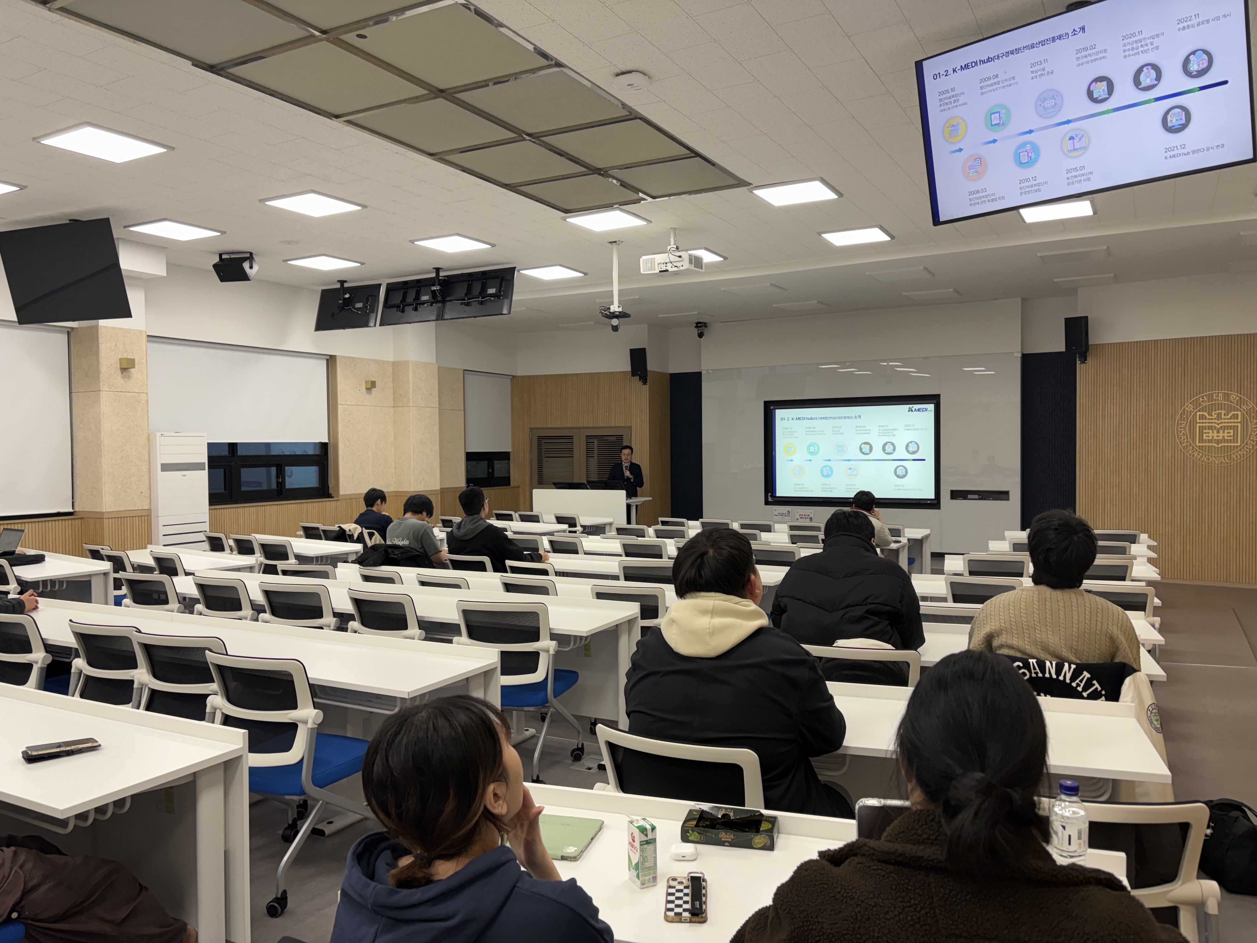 2025학년도 첨단융합학부 콜로퀴엄(3차) 